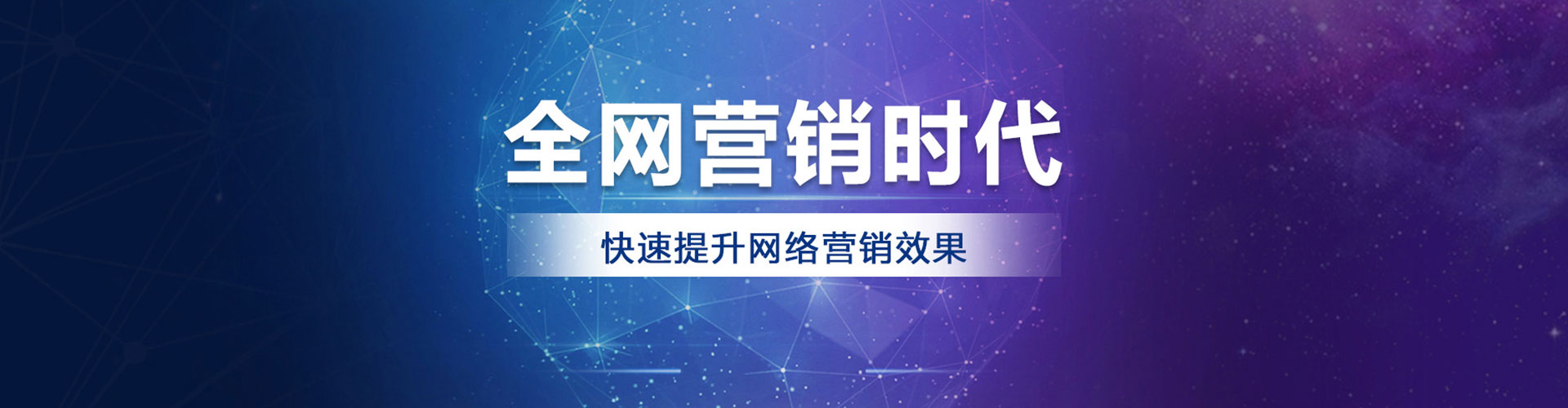 涪陵百度竞价包年